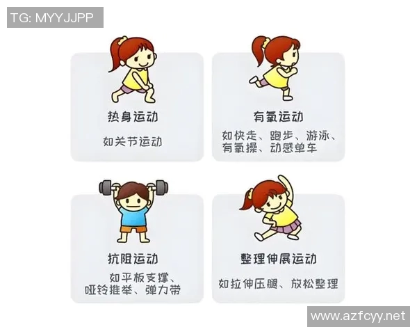 常见的有氧运动类型及其对健康的益处解析 常见的有氧运动类型及其对健康的益处解析