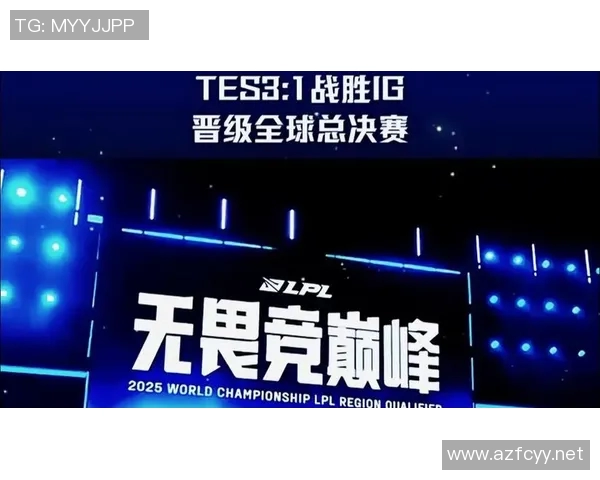 全球总决赛最新积分榜TES战队以66分稳居第一名