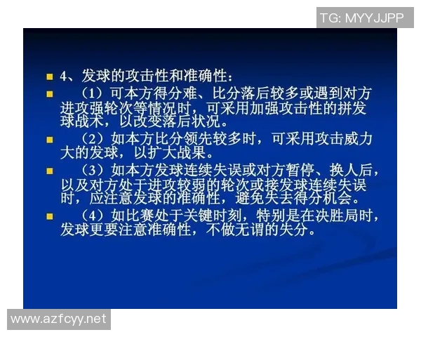 深圳排球队中路突破战术解析与实战应用探讨