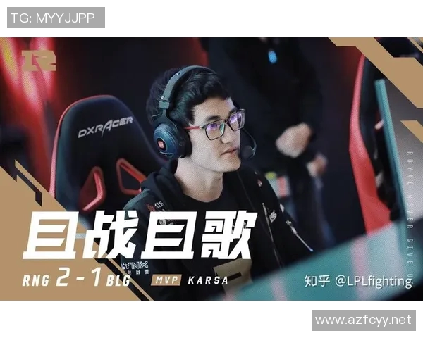 BLG战术解析：如何构建高效反击体系以逆转战局