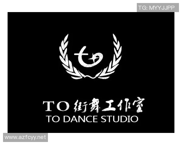 杭州街舞队全新压制革新之路探索与实践分享