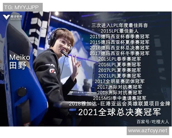 英雄联盟最新力量榜单揭晓EDG强势领跑TOP10战队分析 英雄联盟最新力量榜单揭晓EDG强势领跑TOP10战队分析