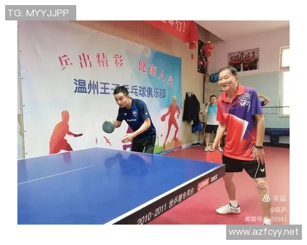 陈强回顾乒乓球生涯的辉煌与挑战分享个人成长与奋斗故事 陈强回顾乒乓球生涯的辉煌与挑战分享个人成长与奋斗故事