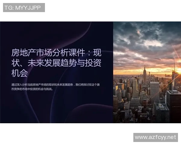 《围绕竞技赛展开的创新模式与发展趋势分析:挑战与机遇并存》 《围绕竞技赛展开的创新模式与发展趋势分析:挑战与机遇并存》