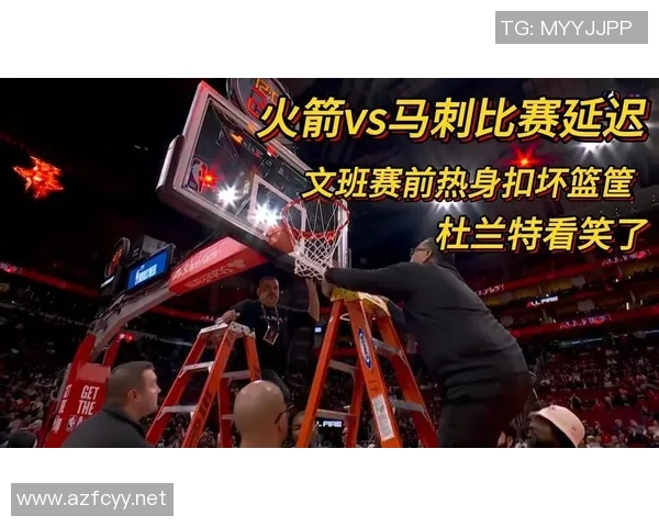 1月17日火箭对阵马刺精彩视频直播回顾与赛后分析