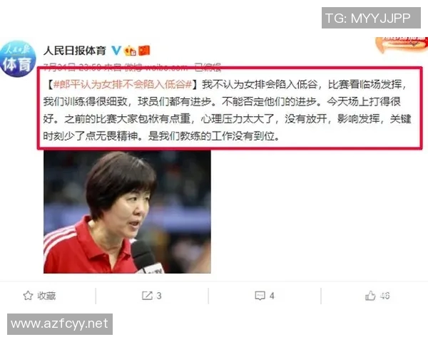 武汉排球队的逆袭之路：从低谷到辉煌的排球纪实之旅