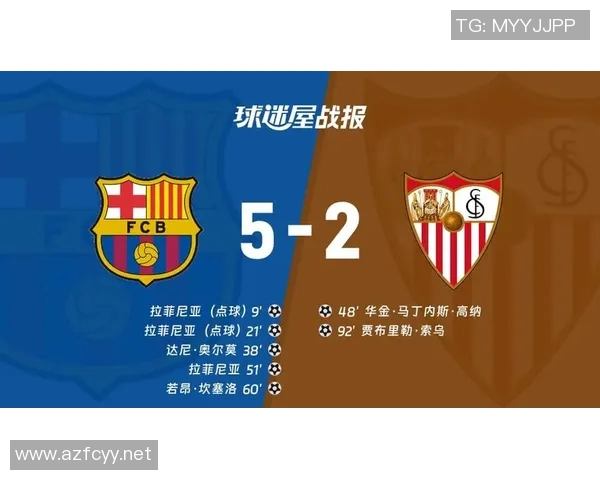 西甲联赛赛程回放与精彩赛事推荐