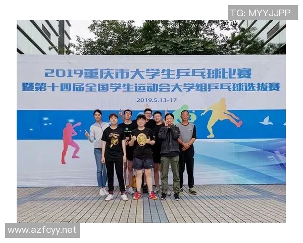 重庆乒乓球队进攻策略分析与比赛表现评估探讨